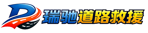 连南瑶族自治县附近回程货车调度｜工程机械爬梯车大件运输车调度