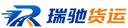 连南瑶族自治县附近回程货车调度｜工程机械爬梯车大件运输车调度